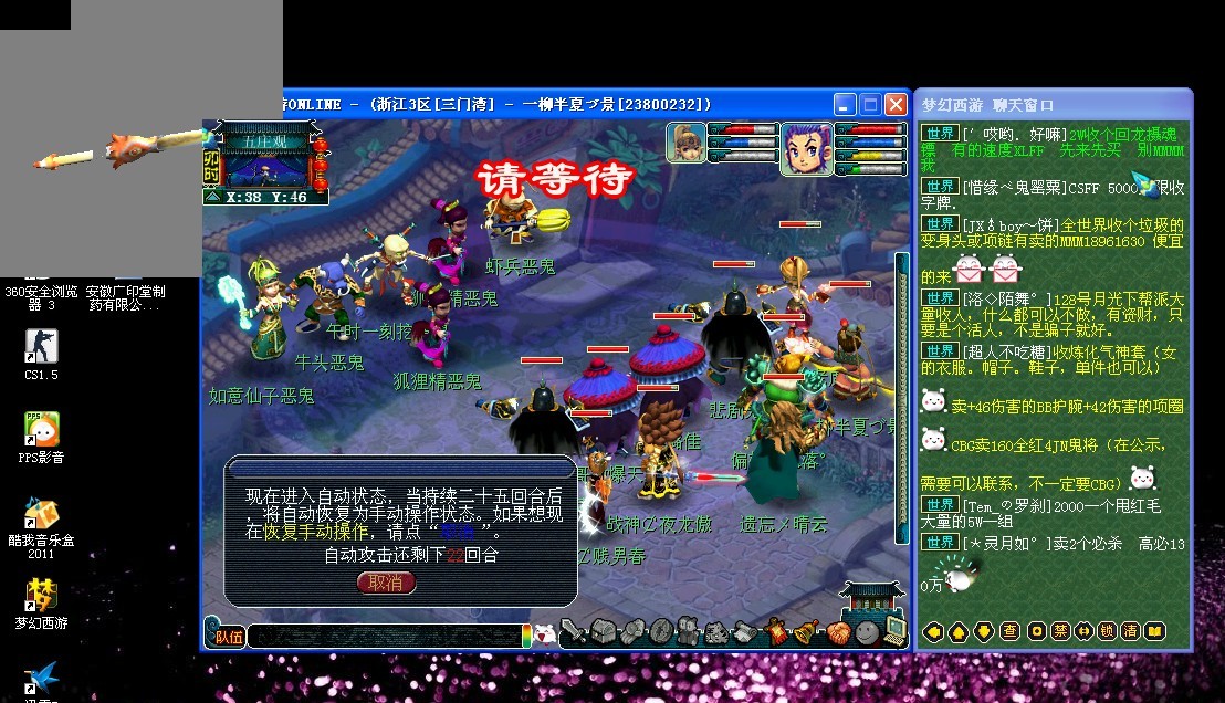 我们的女乒 我们的女乒