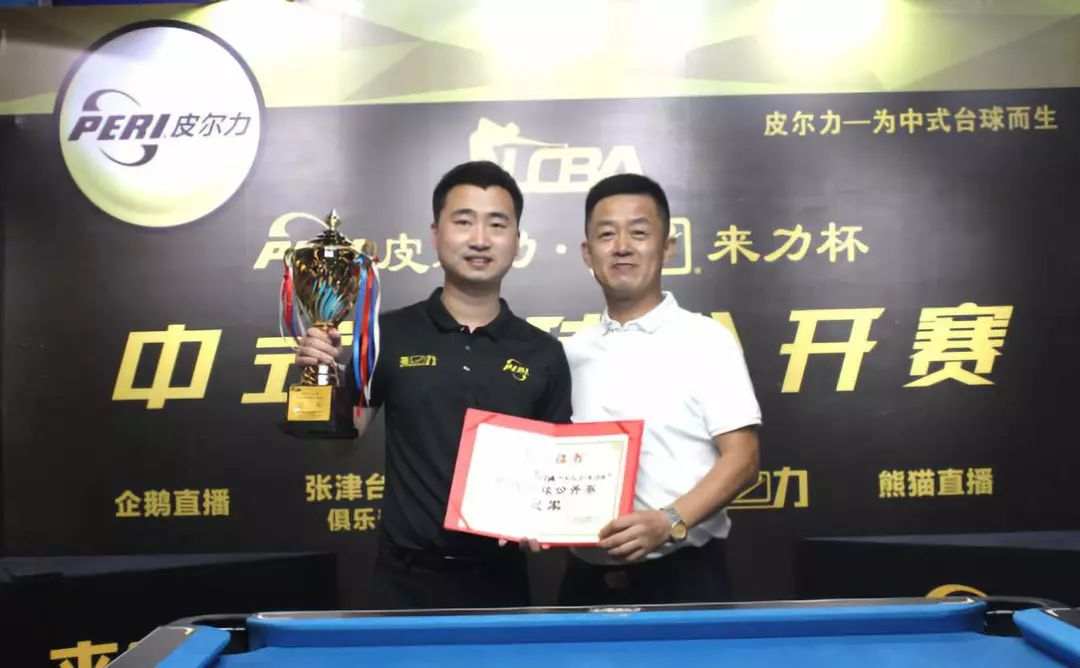 最终由中场 最终由中场