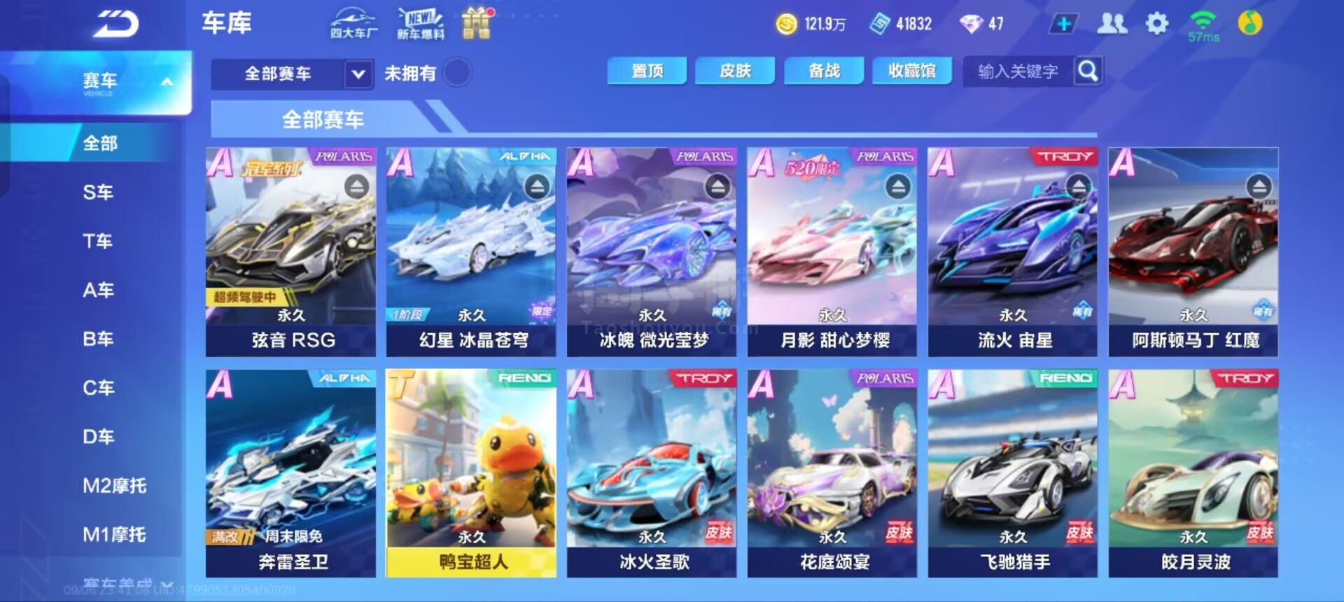 他耐力赛传 他耐力赛传