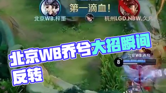 轮的比赛中 轮的比赛中