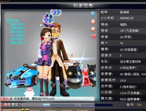 从内测口碑 从内测口碑